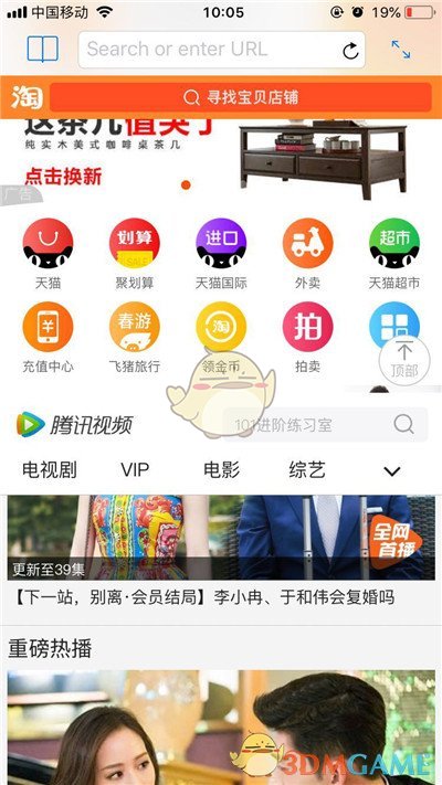 iPhoneXs Max怎么分屏