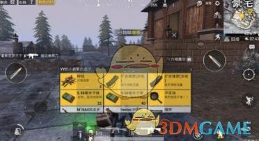《绝地求生:刺激战场》树枝怎么获取