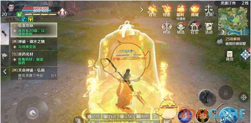 《完美世界手游》五行法阵破解顺序介绍
