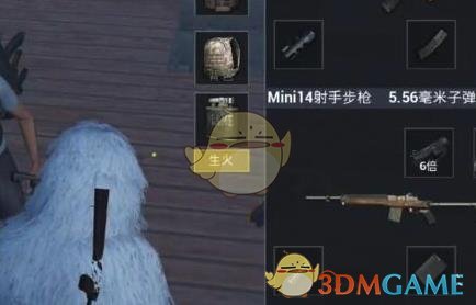 《绝地求生:刺激战场》极寒模式怎么止血