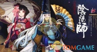 《阴阳师》血月梦境怎么打