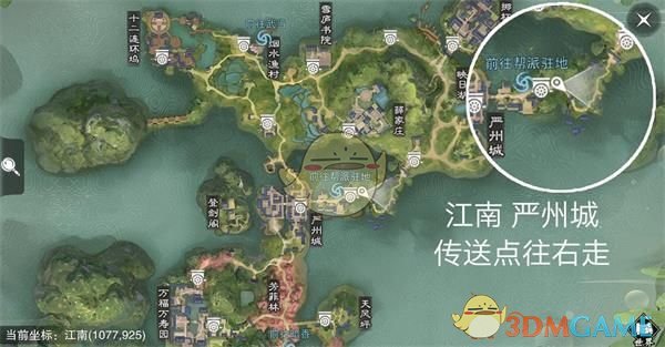《楚留香》手游3月22日坐观万象修炼点坐标