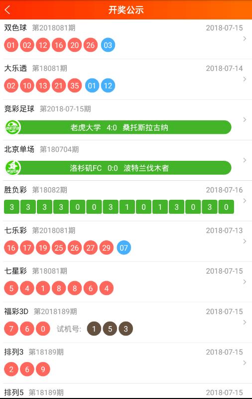 彩库宝典2019最新版下载_彩库宝典app最新安