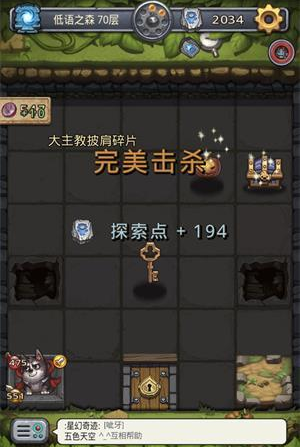 《不思议迷宫》古树之心速刷攻略