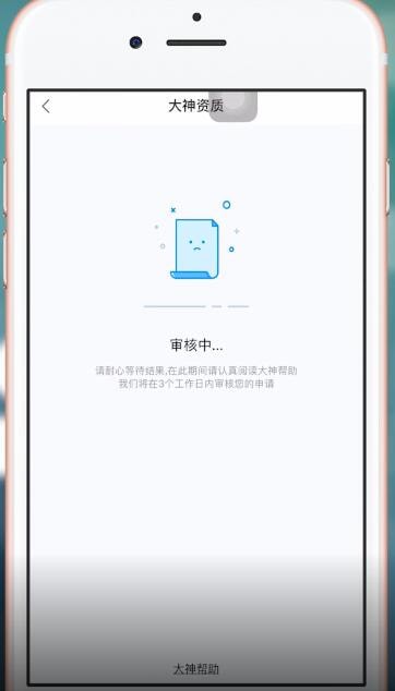比心赚钱方法介绍