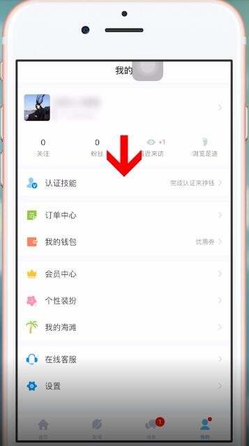 比心赚钱方法介绍