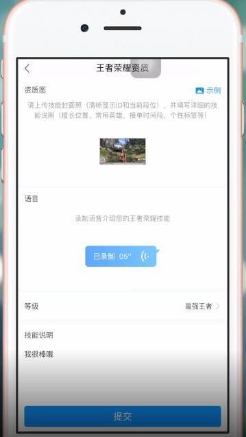 比心赚钱方法介绍