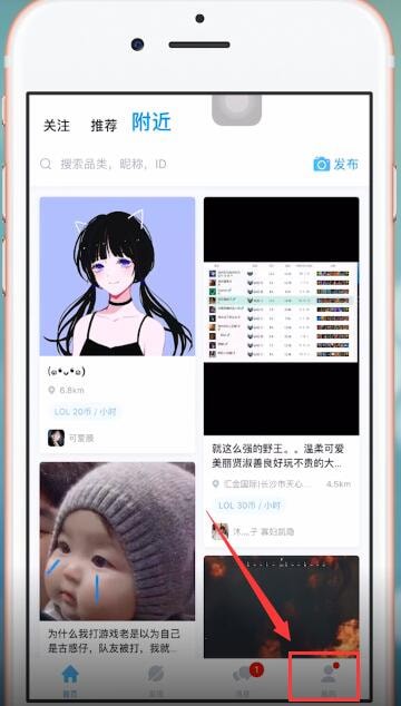 比心赚钱方法介绍