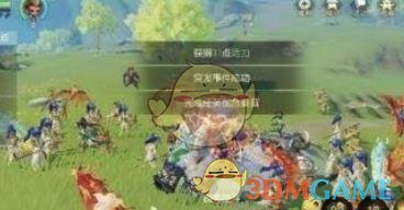 《梦幻西游3D》加急奏章快速通关攻略