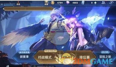 王者荣耀2019五五开黑节奖励是什么 2019五五开黑节奖励介绍