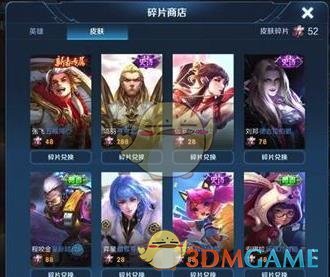 王者荣耀2019五五开黑节奖励是什么 2019五五开黑节奖励介绍