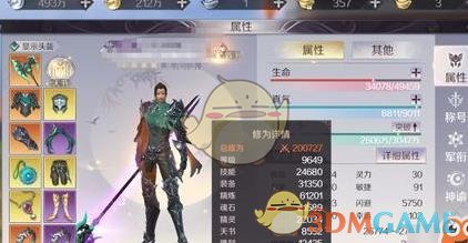 《完美世界手游》精炼共鸣激活技巧推荐