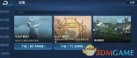 《王者荣耀》钟馗新皮肤守护者一览