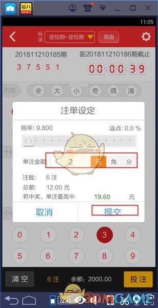 彩八彩票怎么玩
