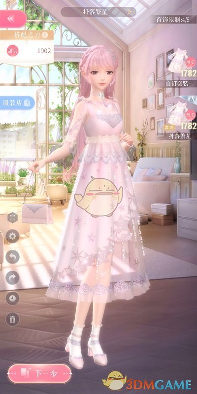 《闪耀暖暖》1-10通关攻略介绍