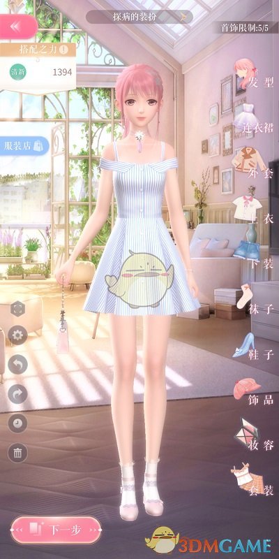 《闪耀暖暖》2-2通关攻略介绍
