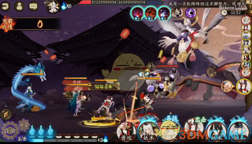 《阴阳师》虚假之月第十天打法攻略