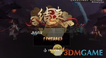 《阴阳师》虚假之月第十天打法攻略