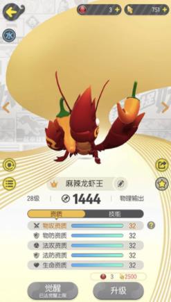 《一起来捉妖》交互类资源获取攻略