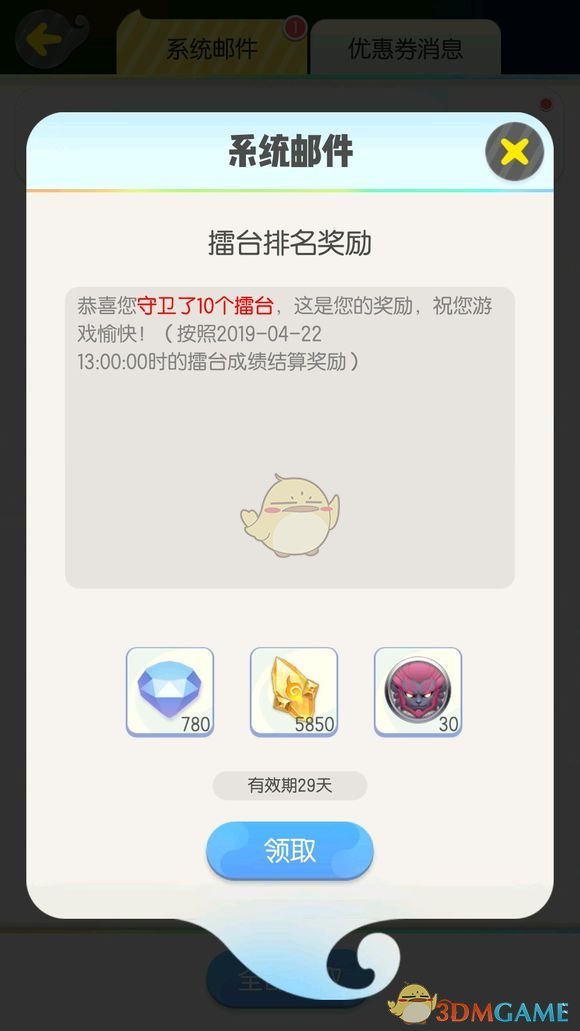 《一起来捉妖》二阶段30级后玩法攻略