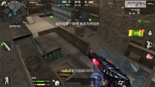 《穿越火线:枪战王者》生化金字塔高台作战心得分享