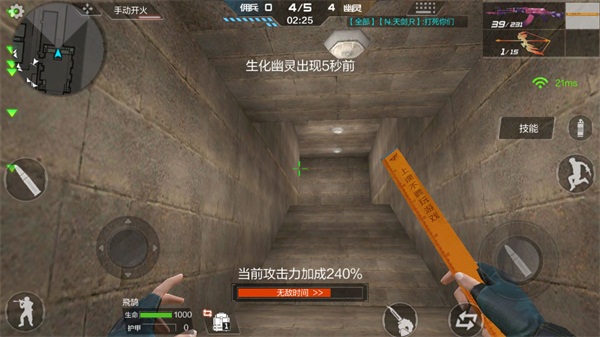 《穿越火线:枪战王者》生化金字塔小屋驻守心得分享