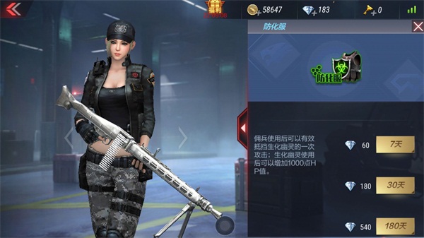 《穿越火线：枪战王者》生化模式佣兵上分推荐装备