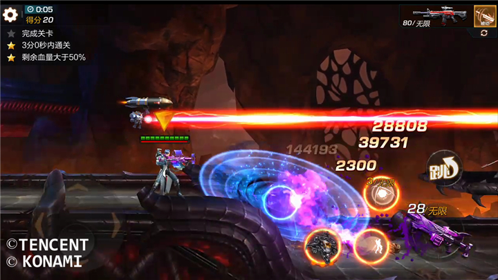 《魂斗罗：归来》21-4关三星攻略实战解析