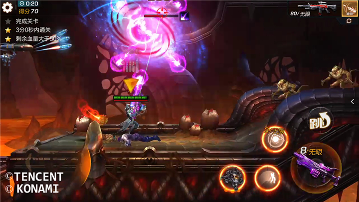 《魂斗罗：归来》21-4关三星攻略实战解析