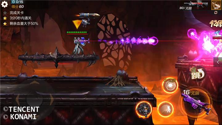 《魂斗罗：归来》21-4关三星攻略实战解析