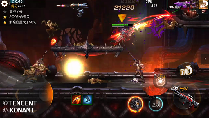 《魂斗罗：归来》21-4关三星攻略实战解析