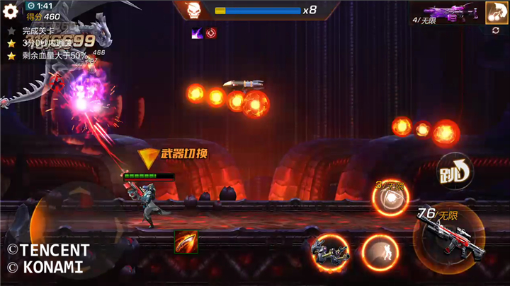 《魂斗罗：归来》21-4关三星攻略实战解析