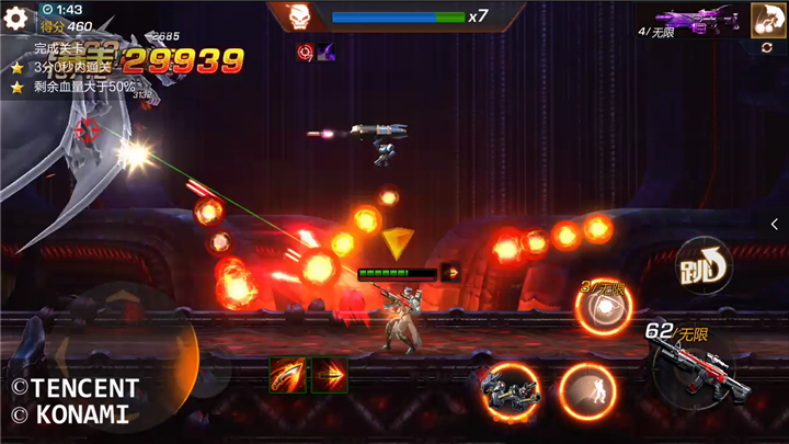 《魂斗罗：归来》21-4关三星攻略实战解析