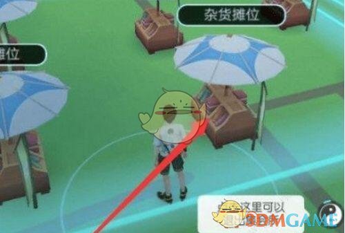 《一起来捉妖》摊位卡bug方法介绍