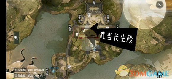 《楚留香》手游5月7日坐观万象修炼点坐标