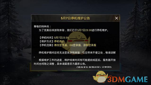 《和平精英》和刺激战场有什么区别