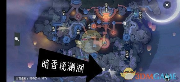 《楚留香》手游5月8日坐观万象修炼点坐标