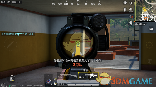 《和平精英》枪械搭配使用技巧分享