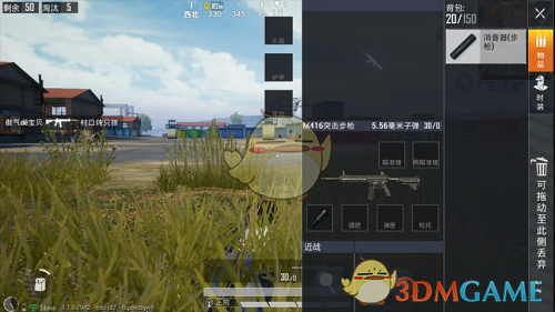 《和平精英》枪械搭配使用技巧分享