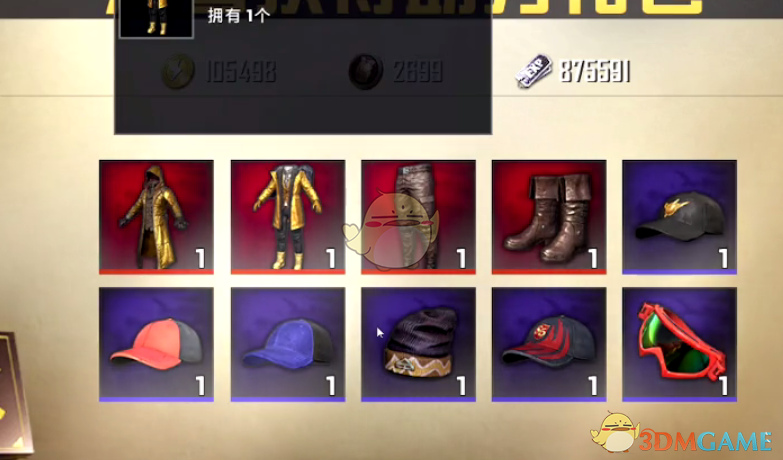 《和平精英》点券充值方式