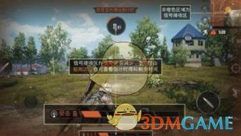 《和平精英》毒圈机制改动一览