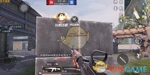 《和平精英》穿墙必备枪支与打法攻略