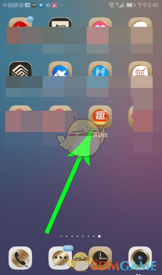 趣键盘APP使用方法介绍