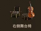 《少女前线》家具古典音乐厅介绍 