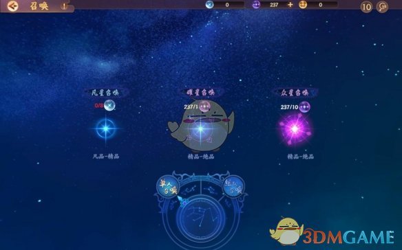 《云梦四时歌》符灵获取方法大全