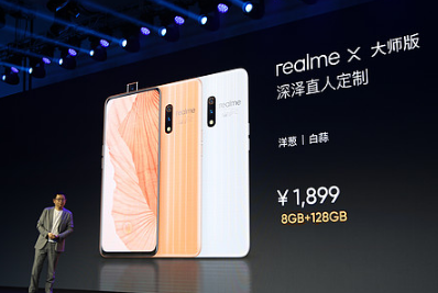 realme x和realme x青春版配置对比分析介绍