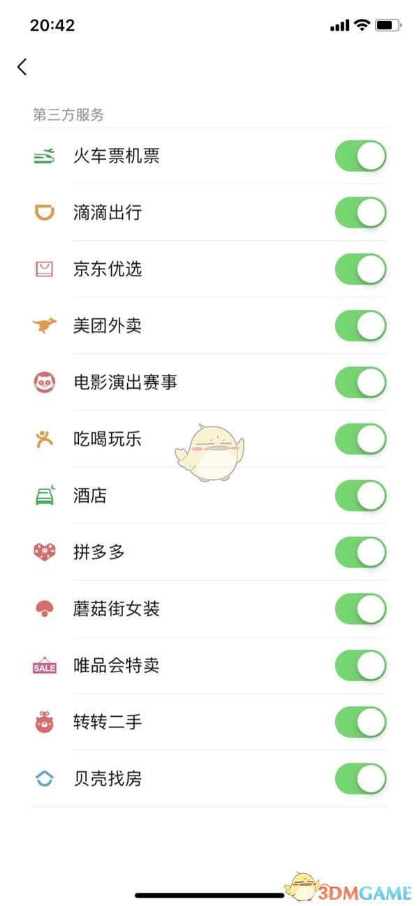 微信服务管理的作用介绍