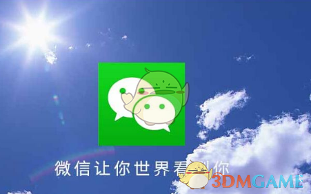 微信服务管理功能位置介绍