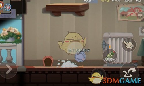《猫和老鼠》泰菲属性图文详解
