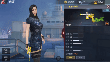 《穿越火线：枪战王者》毛瑟-御龙属性评测